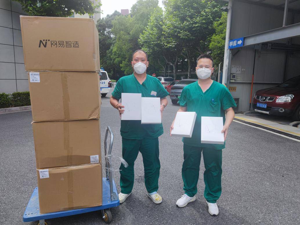 网易Q2财报：网易严选宠物、家清、居家等爆品销售增长率达三位数