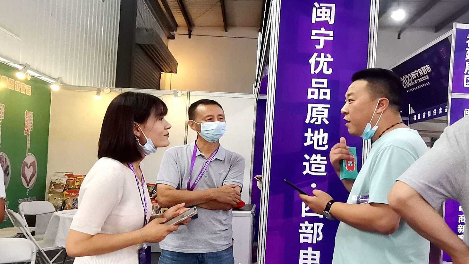 西部电商产业发展论坛暨闽宁商品对接会启动
