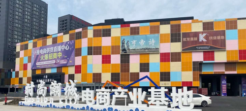 产业带下半场生意在哪里？皮革城老板娘道出了“赚钱秘密”