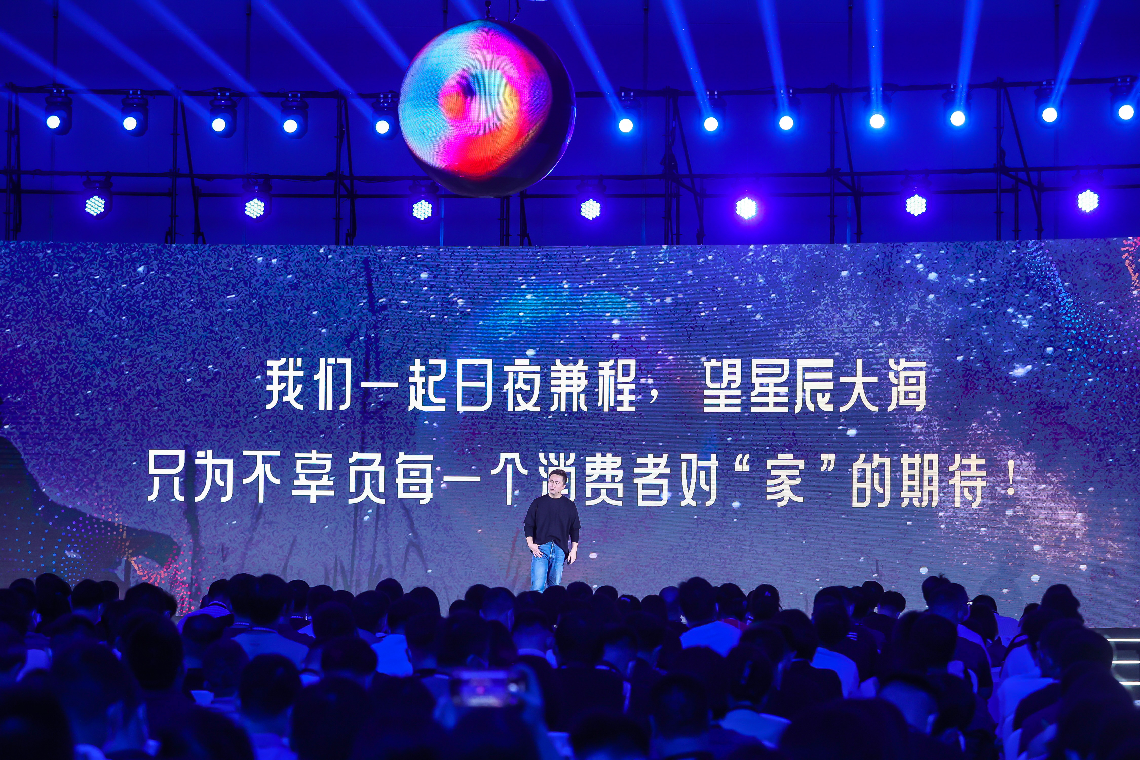 发布会现场5.jpg