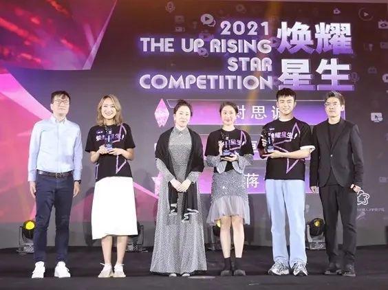 “尚街X创邑SPACE”被认定为首批“上海市直播电商基地”！