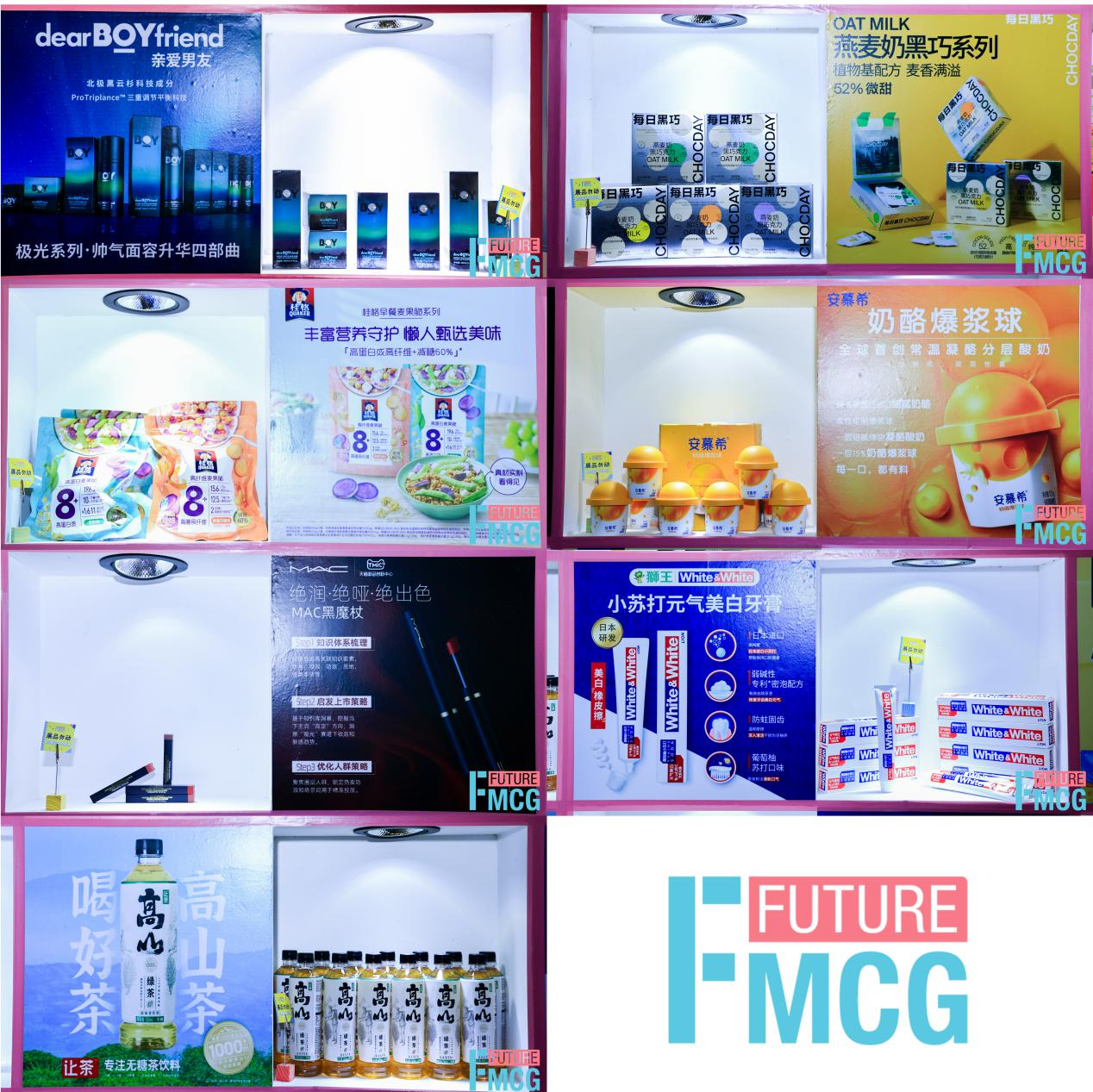 荣耀时刻 | 2022 Future FMCG年度创新产品TOP榜单新鲜出炉！