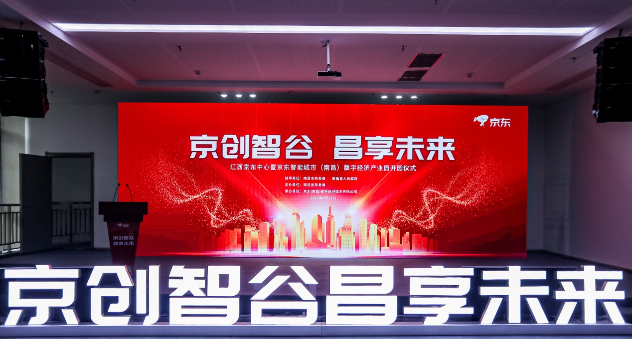 https://img.cndsw.com.cn/uploads/2022/08/2022083109505523.png