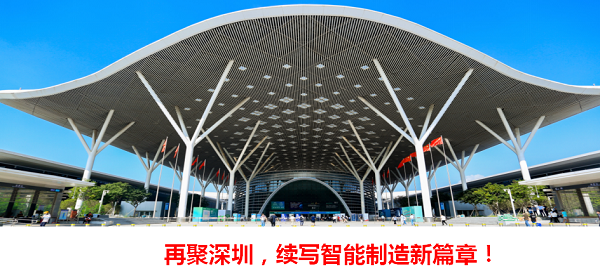 2023深圳国际半导体产业及应用展览会