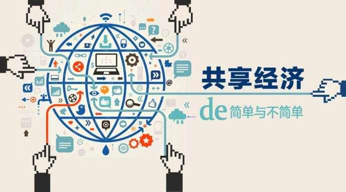 惠租“信用+租赁”，开启租赁新模式