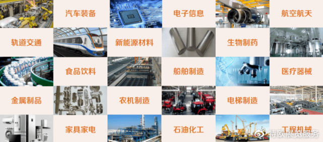 2023西安国际工业自动化技术及装备展览会|运动控制机器视觉技术展览会