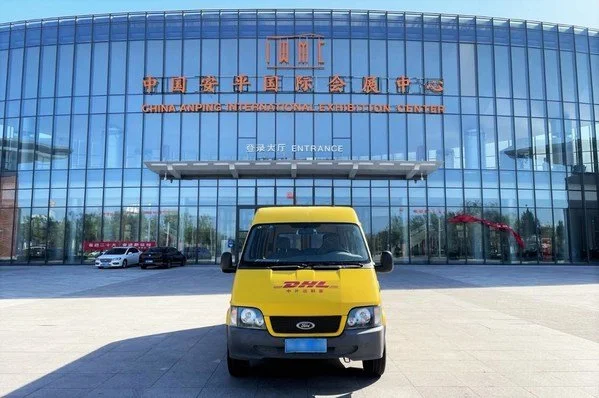 小城市，大产业，新机遇：DHL快递安平服务中心开业运营
