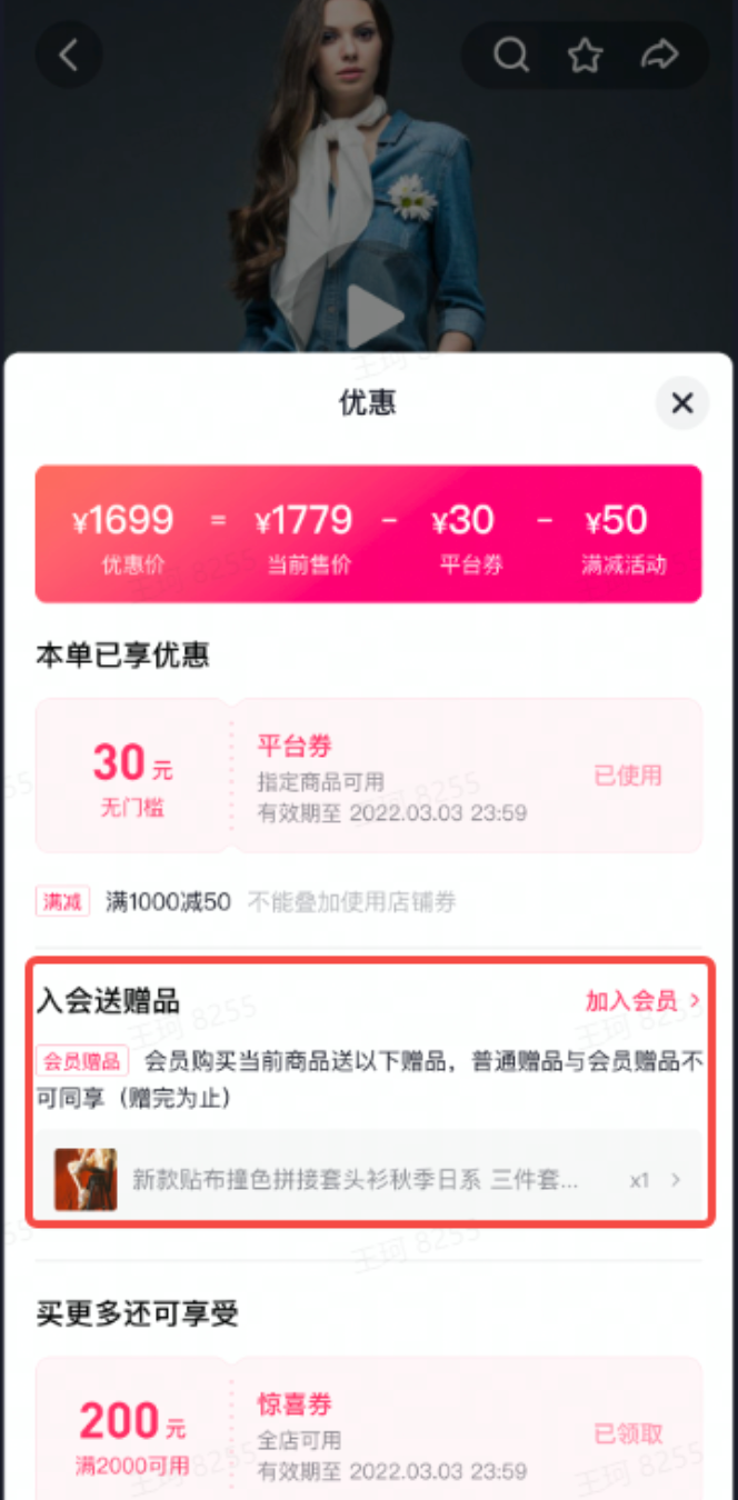 抖音双11好物节玩法攻略详细解读来了！