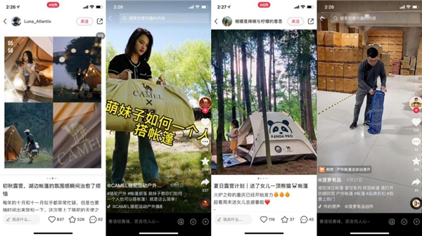 小帐篷的大生意,单款售价不到300元却做到身价6亿!