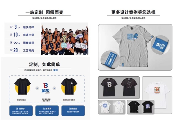 运动行业KA蓝海 天马集团携众多国内外品牌与“鲸”共舞