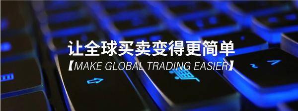2022进博会开展在即，行云集团携品牌全球化解决方案参展！