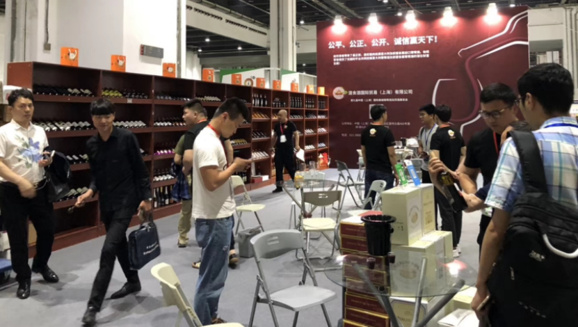 2023第四届厦门国际火锅及食材展览会