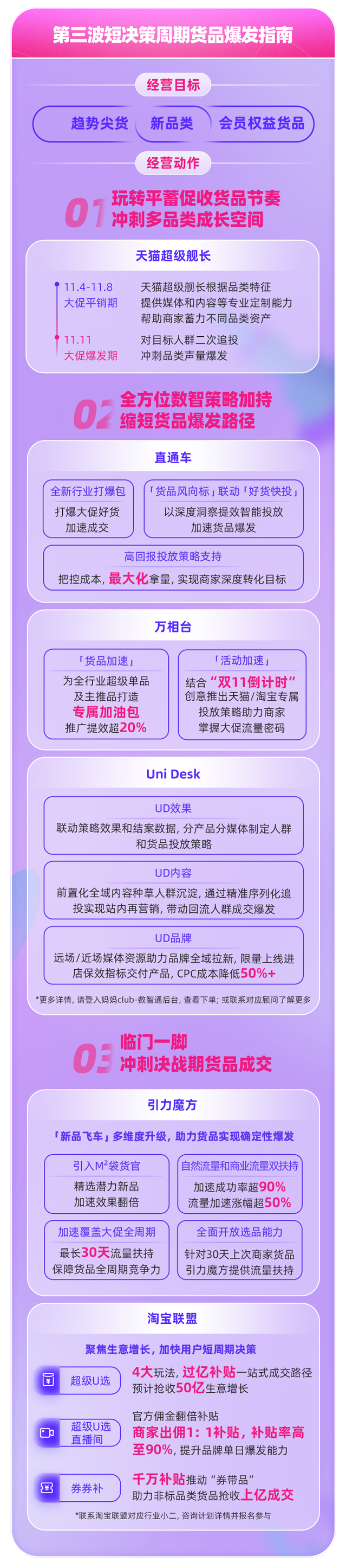 1667619526499023.png