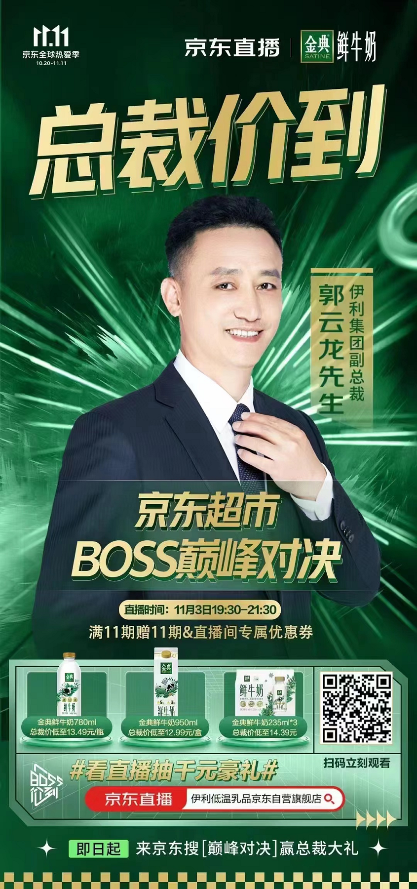 https://img.cndsw.com.cn/uploads/2022/11/2022110708271799.png