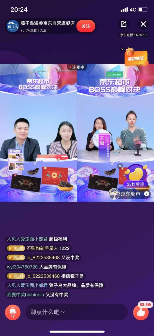 https://img.cndsw.com.cn/uploads/2022/11/2022111011374930.png