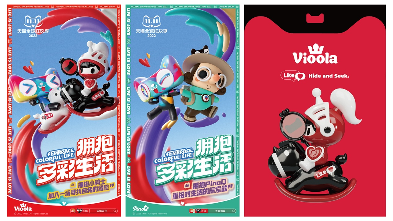 从潮流玩具到艺术探索,潮玩IP如何为消费持续赋能?