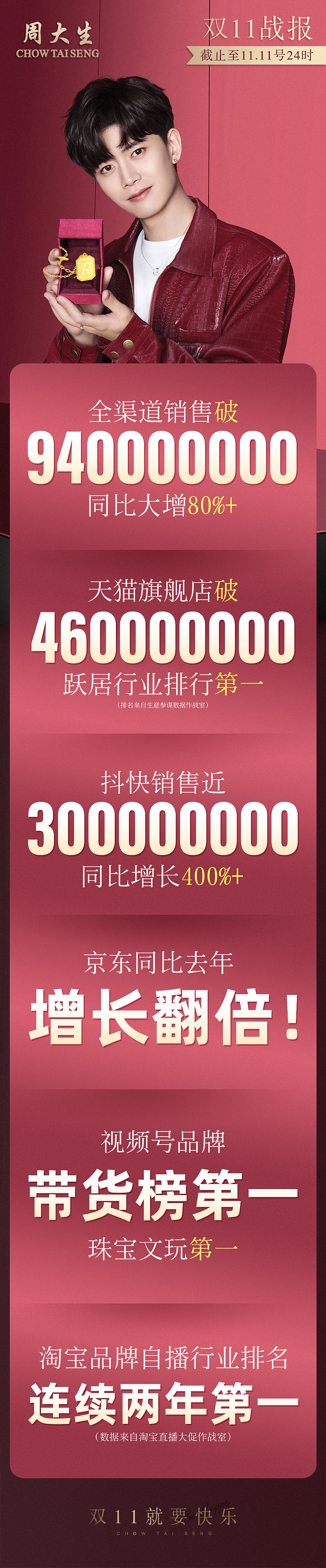512760BE-940E-420D-ABC3-1CDBE262625E-77226-00003E52E0AEC0E9.png