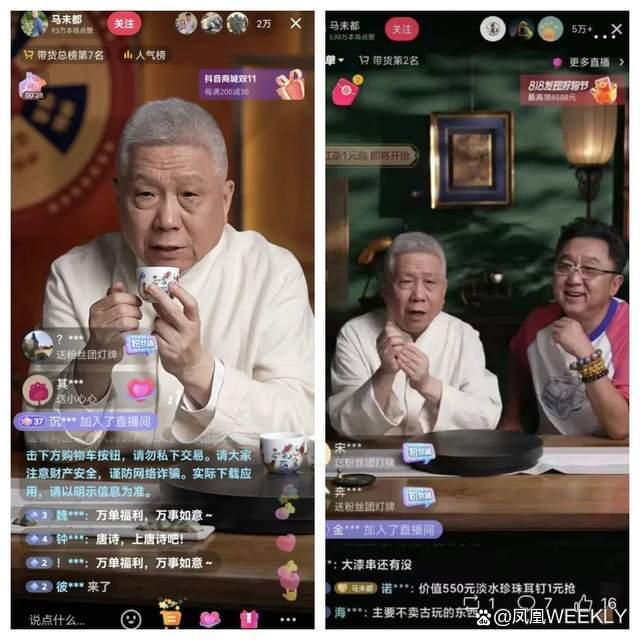 马未都：寻找文玩行业的时代生命力