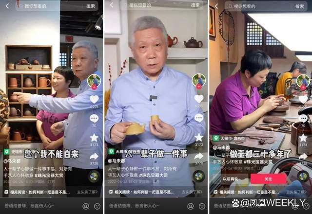 马未都：寻找文玩行业的时代生命力