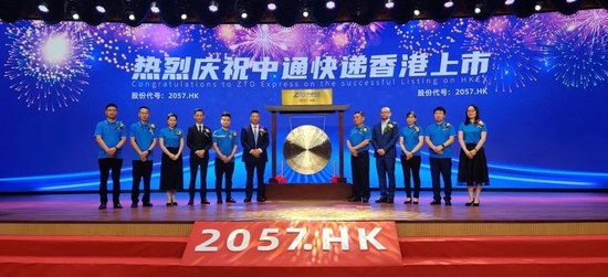 中通快递寻求于港交所转换为双重主要上市,已有多家上市公司披露公告