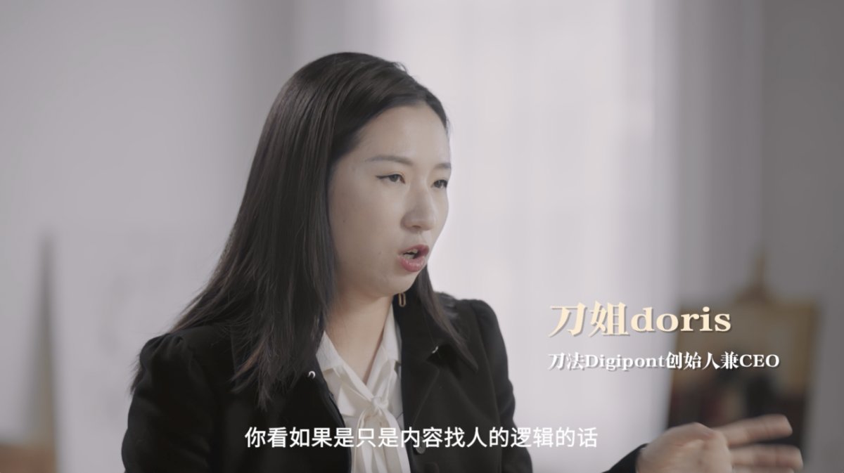 2023 年做抖音电商，需要重新认识搜索