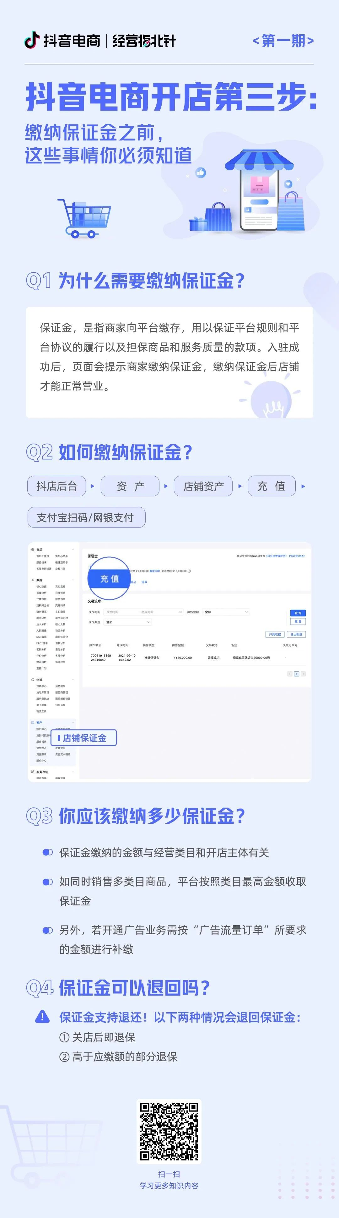 1671248582188297.png