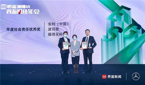 用科技赋能社会责任实践，值得买科技入选界面新闻“ESG先锋60”榜单