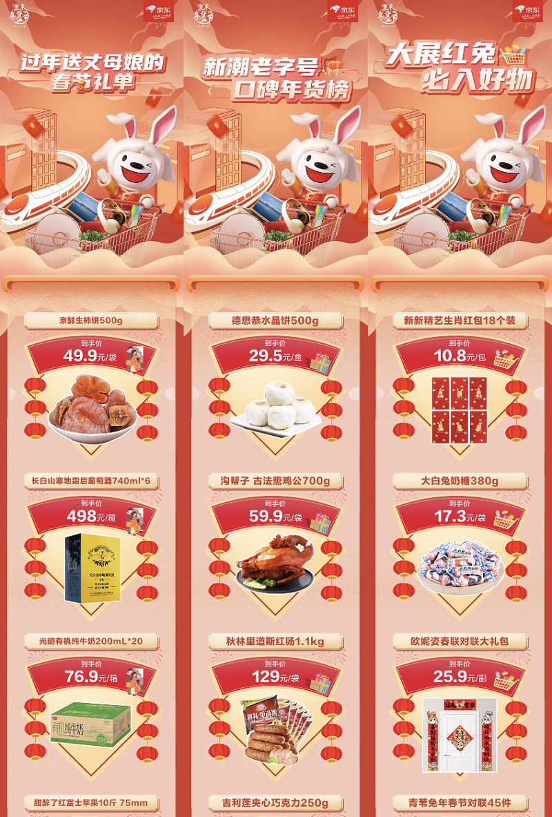 https://img.cndsw.com.cn/uploads/2023/01/2023011105472110.png