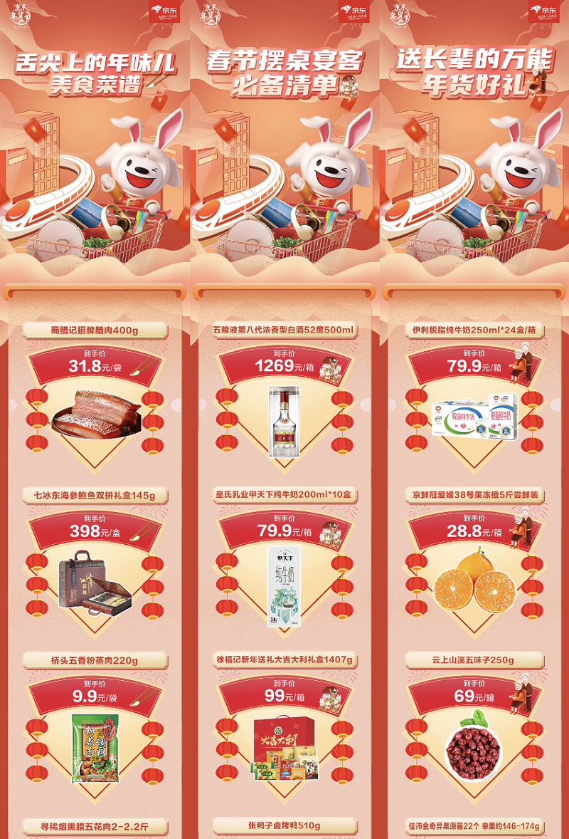 https://img.cndsw.com.cn/uploads/2023/01/2023011105472165.png
