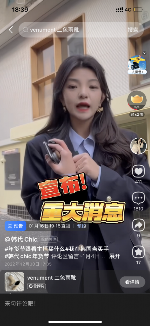 出道半年单场百万，年货节点淘黑马计划“新星”涌现