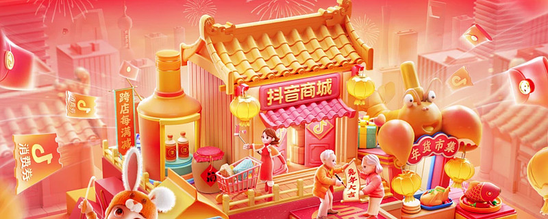 品效爆发 、 全量增长 , 品牌嘉年华如何打造商家高光时刻?