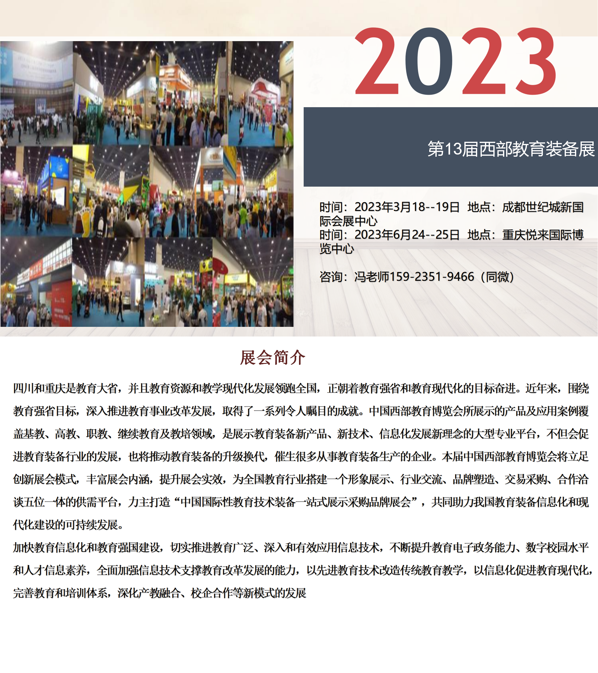 2023020102203591