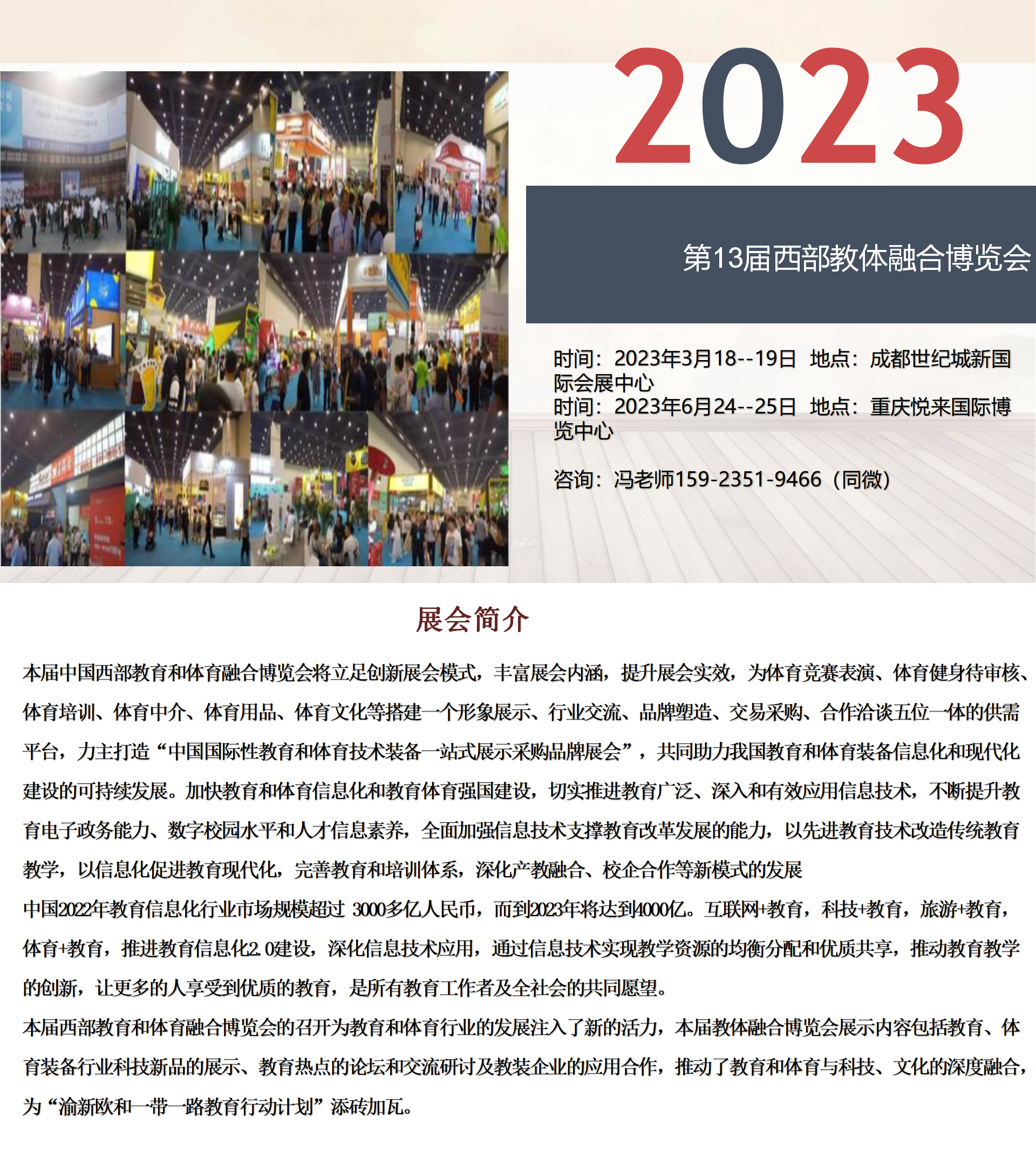 2023020102595918