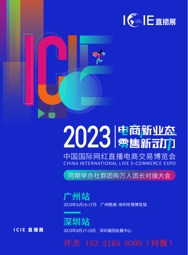2023020203240037