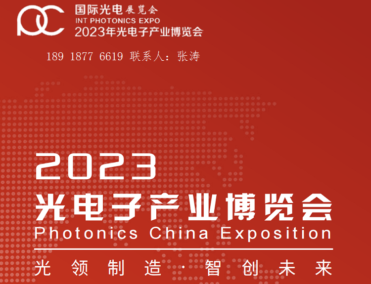 2023020812290851