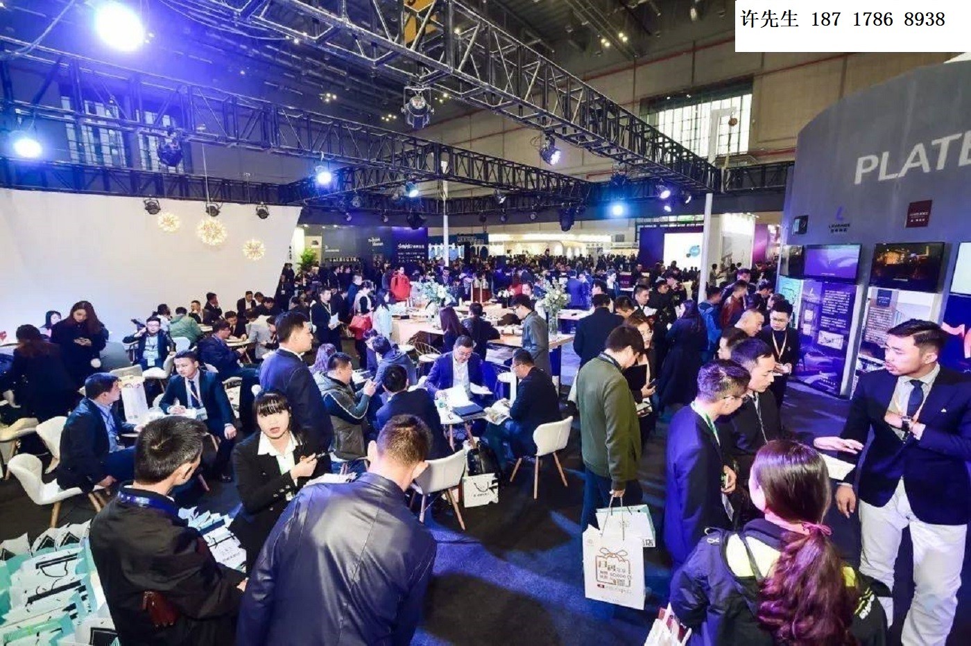 2023第七届中国（淄博）化工科技博览会