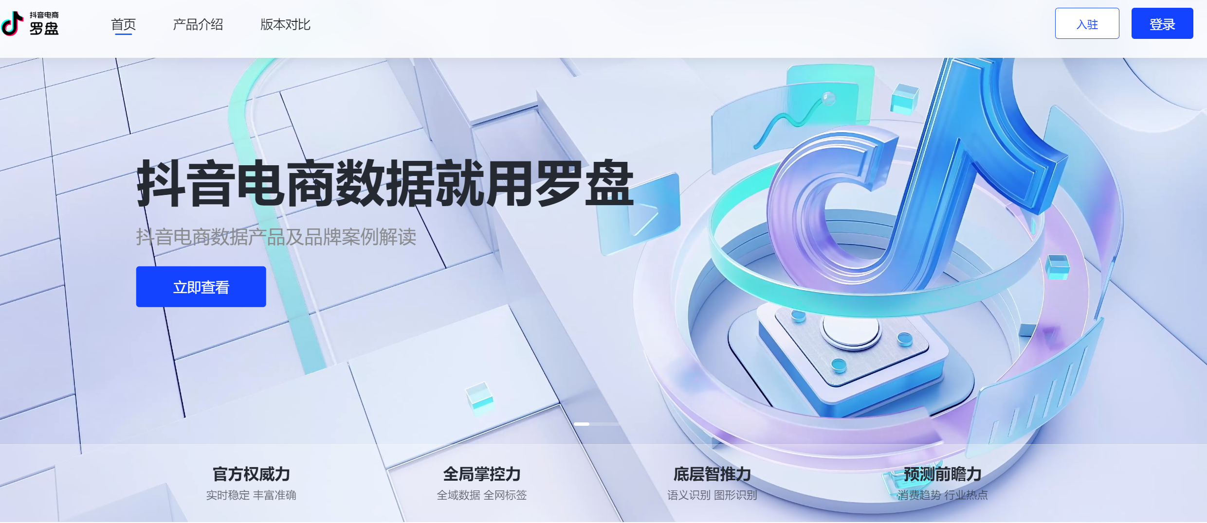 电商经营下午茶|新春开工激励、抖音电商动态,一手资讯全掌握!