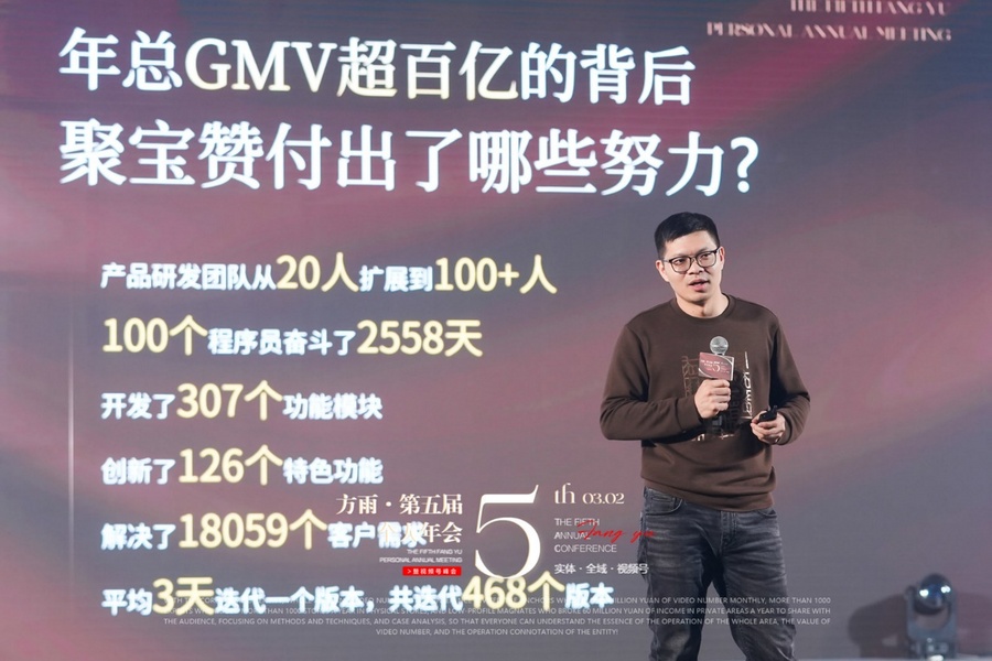 C:UsersAdministratorDesktop3.2方宇年会会场图片DSC06223_w4972.jpg