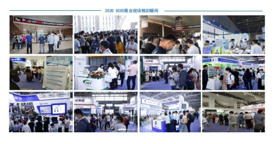 2023粤港澳大湾区生态环境展3月16日深圳盛大启幕 欢迎参观