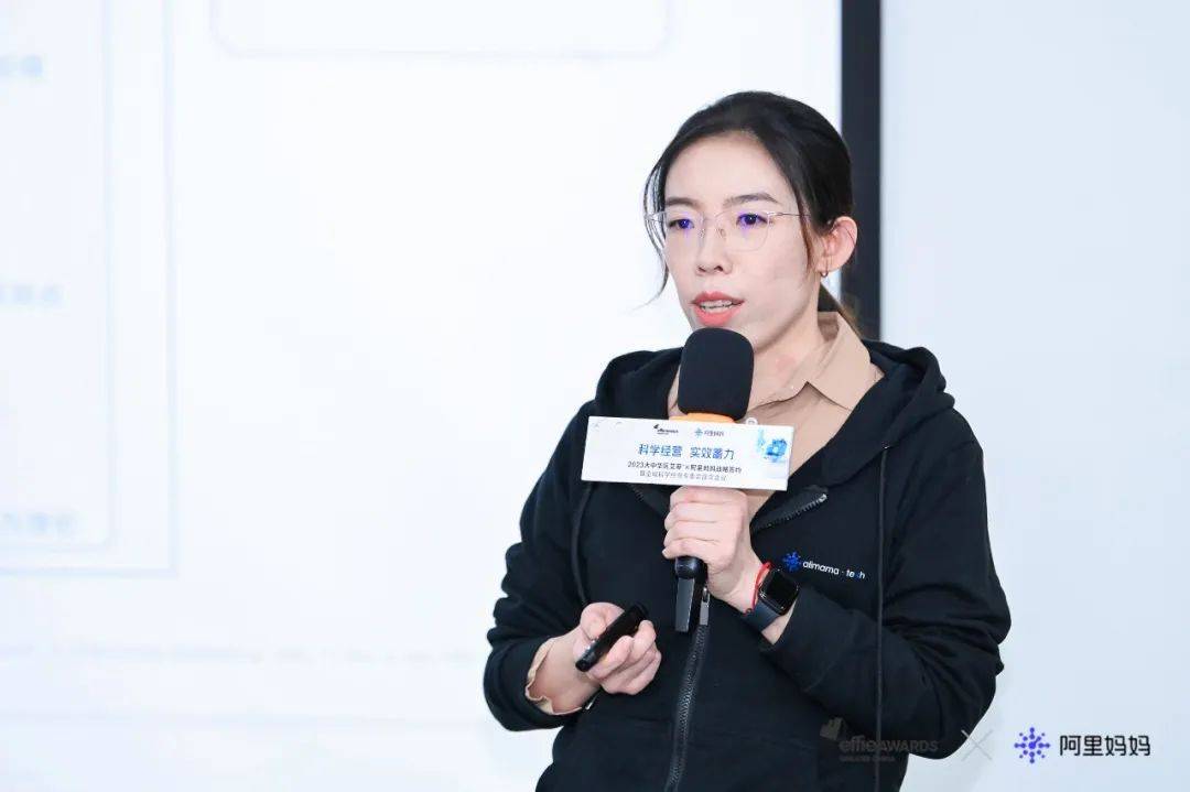 2023艾菲奖×阿里妈妈战略签约暨全域科学经营专委会首次会议成功举办