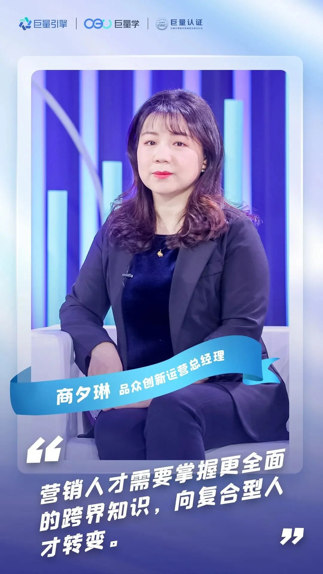 巨量学发布“帮学一体化”服务体系 让营销快速上手