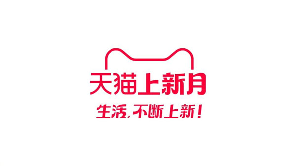 天猫3月循环爽片，看完仿佛看到了我自己！