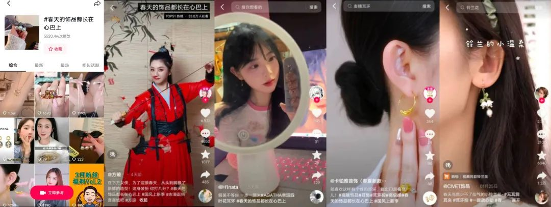 国风潮流新趋势，春天里藏着“宝藏生意”