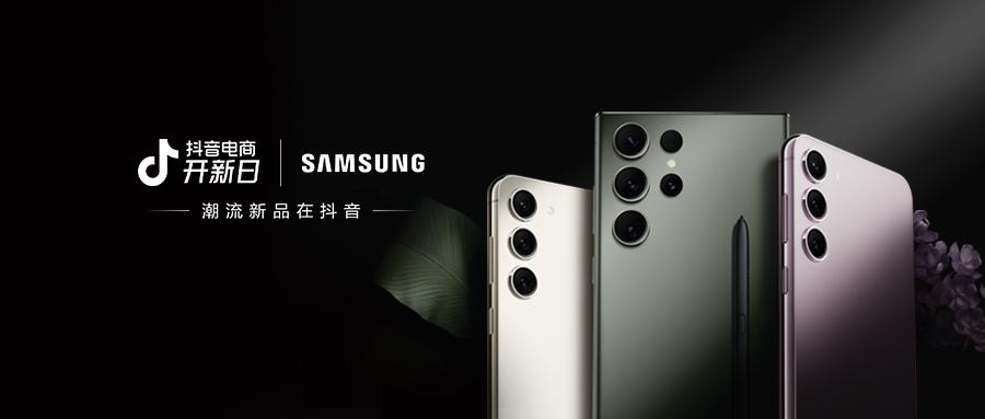 经营资讯双周刊|抖音电商无忧服务官宣,罗盘策略、商家会员升级