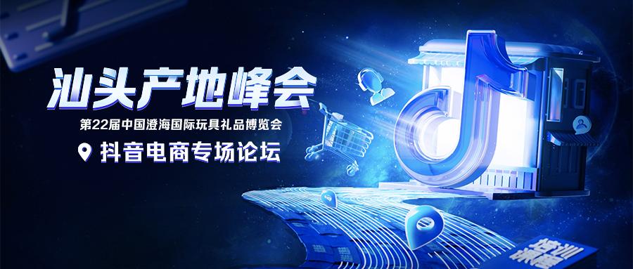 经营资讯双周刊|抖音电商无忧服务官宣,罗盘策略、商家会员升级
