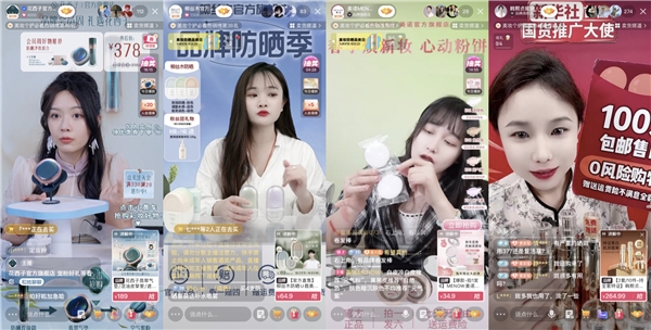 携手四大品牌打造美妆防晒季 快手全域营销击穿防晒品类获2亿曝光