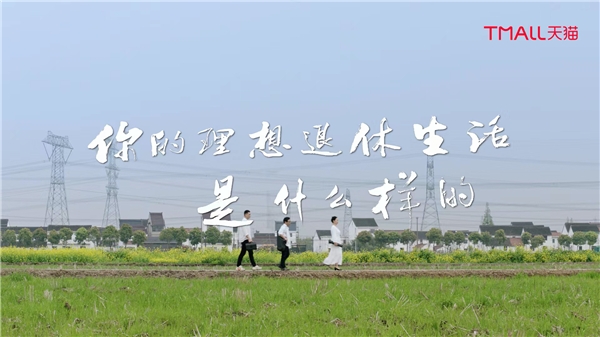 “我的理想退休生活”新潮流——玩陆冲、学摄影、房车旅行