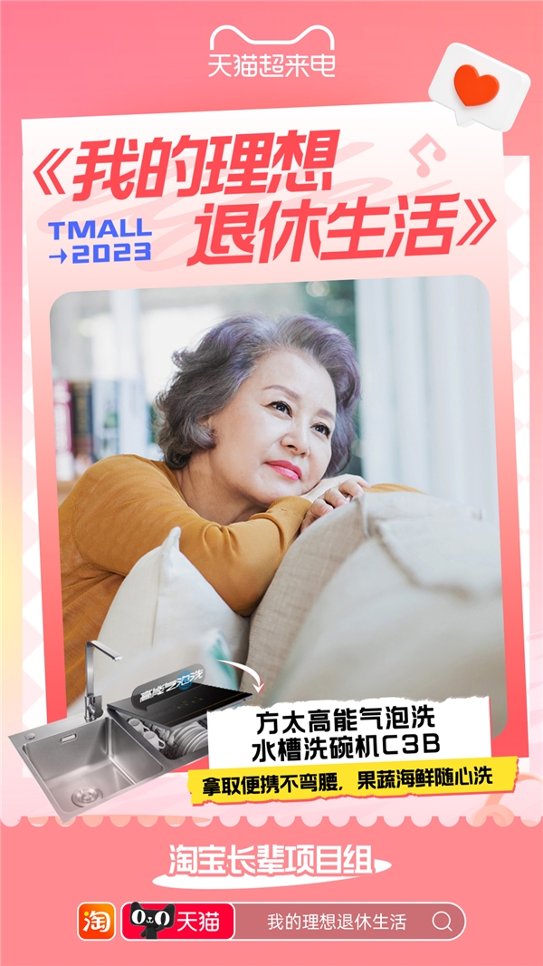 “我的理想退休生活”新潮流——玩陆冲、学摄影、房车旅行