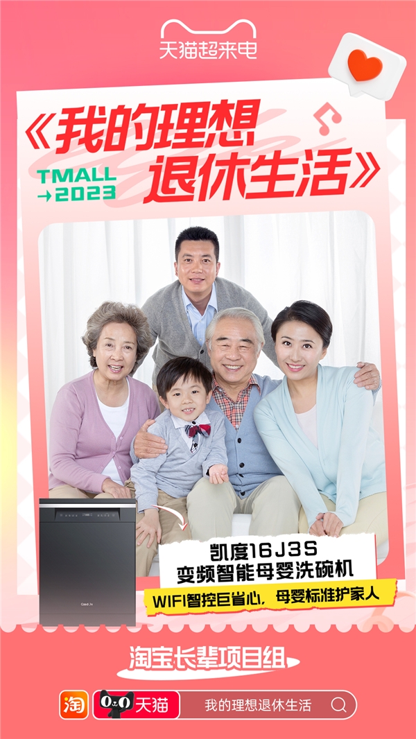 “我的理想退休生活”新潮流——玩陆冲、学摄影、房车旅行