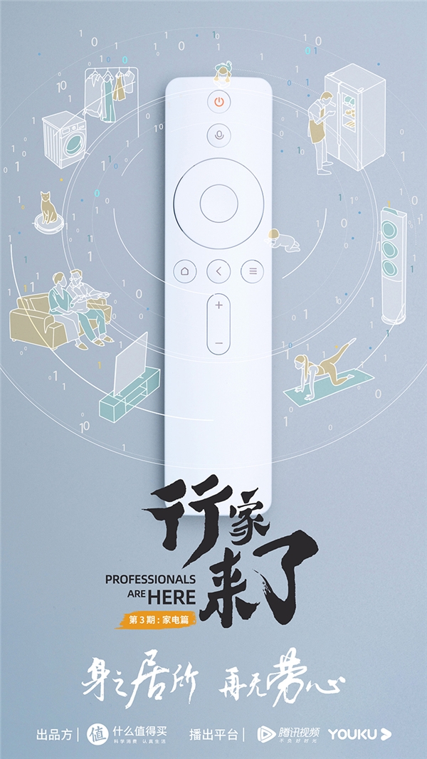 什么值得买获评AWE优秀案例奖，优质内容引领家电创新零售